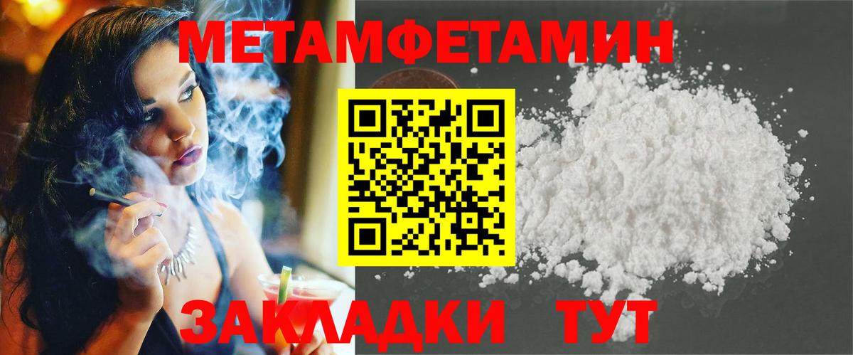 Амфетамин  Амфетамин  Вход с VPN  Чайковский  АМФЕТАМИН 98% 