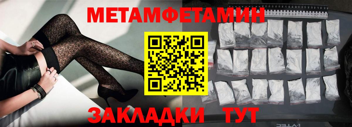 Канабис Чайковский