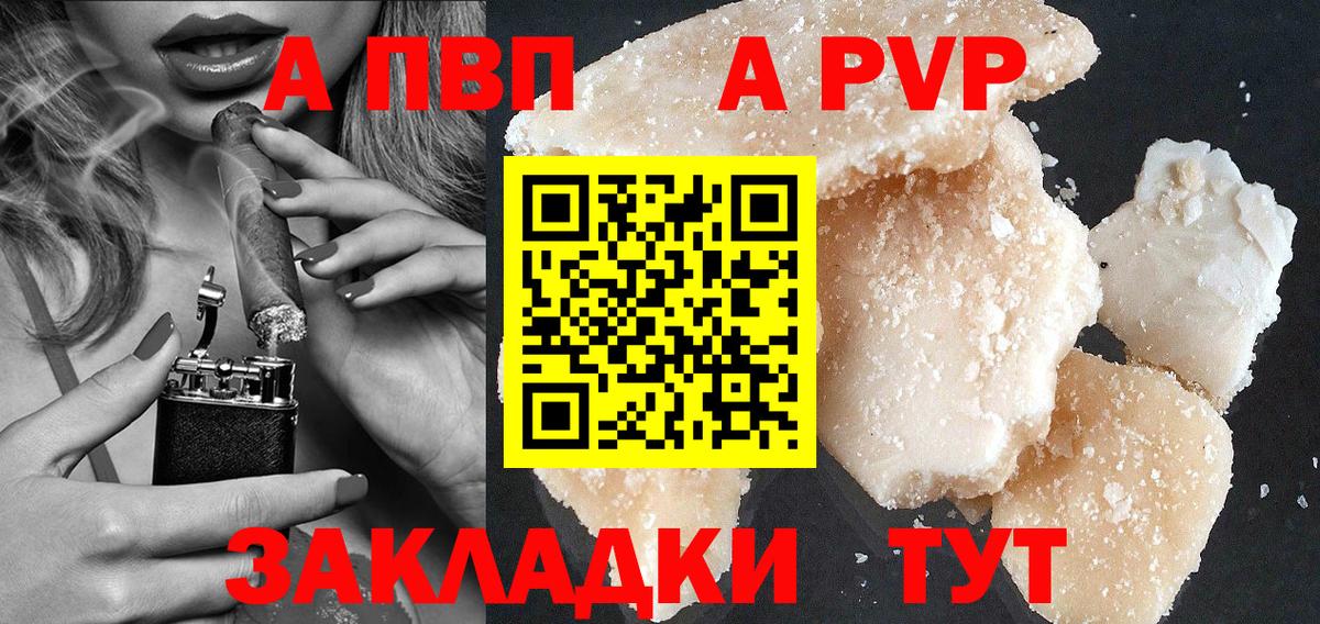 MDMA  Конопля  Кокаин  Вход с VPN  АМФЕТАМИН   МЕФ кристаллы  Чайковский  A PVP СК  