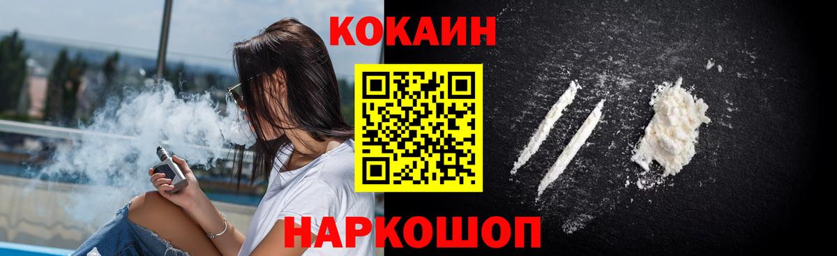 Кокаин Боливия Чайковский
