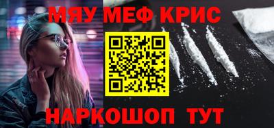 а пвп мука Кунгур