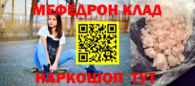 а пвп мука Кунгур