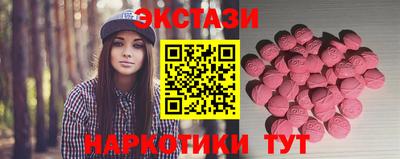 MESCALINE Ликино-Дулёво