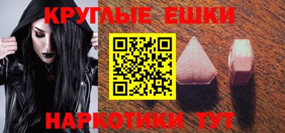 первитин Лесосибирск