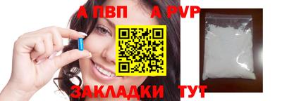 первитин Лесосибирск