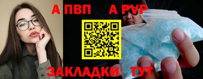 первитин Лесосибирск