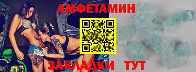 первитин Лесосибирск