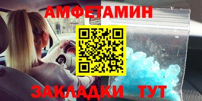 Альфа ПВП Кулебаки