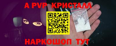 первитин Лесосибирск