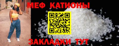 MESCALINE Ликино-Дулёво