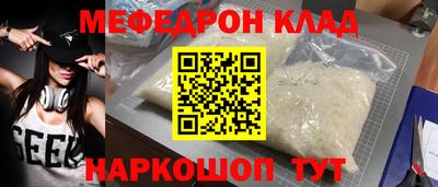 2c-b Кумертау