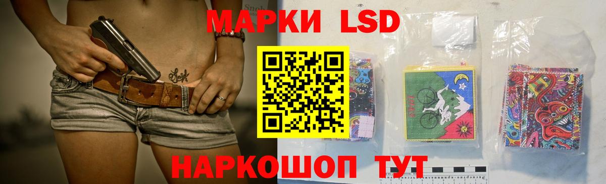 Лсд 25 экстази ecstasy  ЛСД экстази  ЛСД экстази кислота  Чайковский  Вход с VPN 