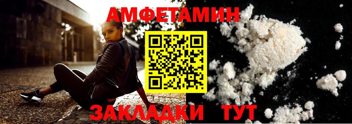 Метамфетамин витя  Метамфетамин витя  Вход с VPN  Чайковский 