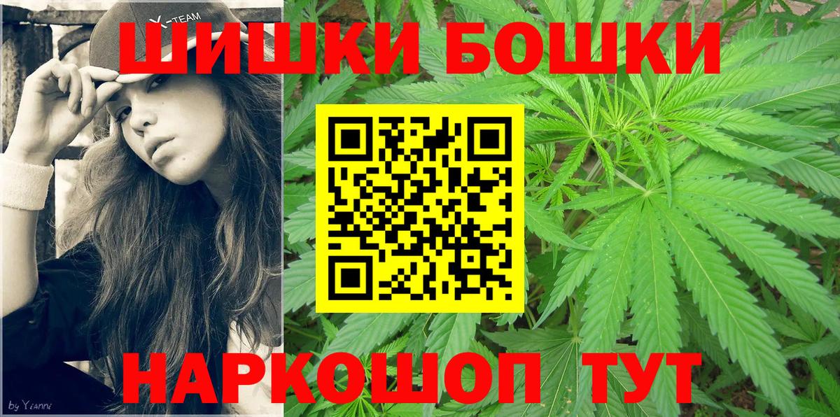 МАРИХУАНА OG Kush  Канабис VHQ  Чайковский  Бошки Шишки SATIVA & INDICA  Вход с VPN  Шишки марихуана Amnesia 